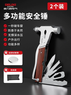 Delixi Electric Window Breaker Safety Qəza çəkici - set-of-28-in-1-wooden-handle-safety-hammer-forged-hammerhead-includes-test-glass-and-storage-pouch