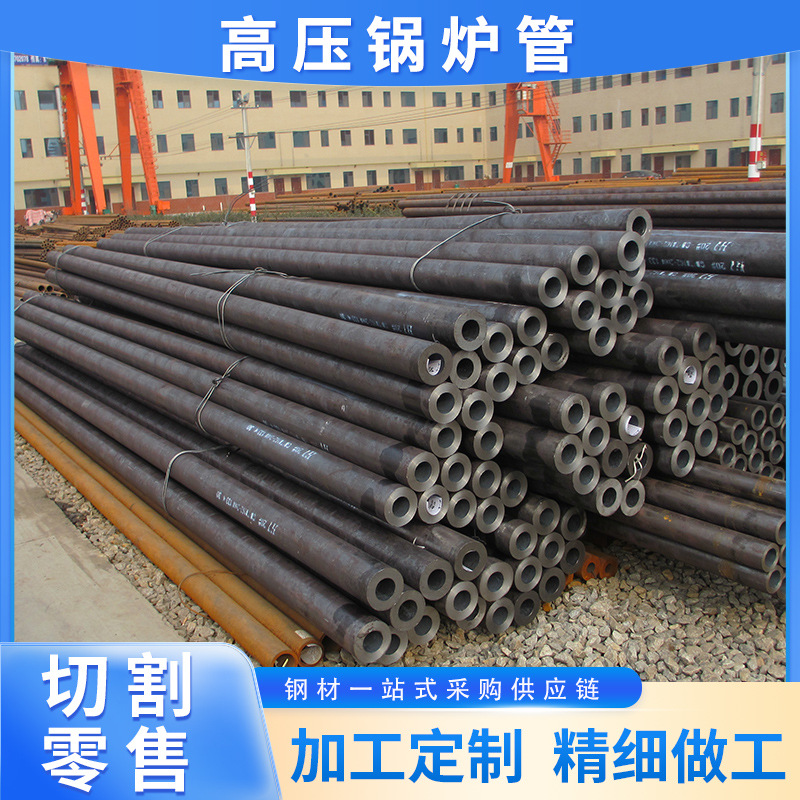 5310高压无缝管20G无缝钢管 厚壁20G高压锅炉管多种规格