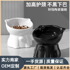 猫の碗の陶磁器の猫の食器の高い足の斜めの口の保護の首は黒のあごの猫の茶碗を防ぎます。