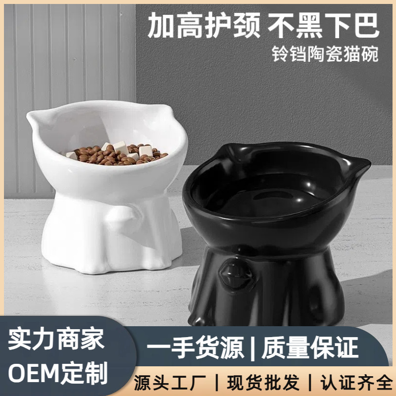 Cat Bowl Ceramic Cat Food Basin High Foot Oblique Neck Protection Black Chin Protection Cat Rice Bowl Anti-overturning Dog Drinking Bowl Cat Bowl Ceramic Cat Food Basin High Foot Oblique Neck Protection Black Chin Protection Cat Rice Bowl Anti-overturning Dog Drinking Bowl