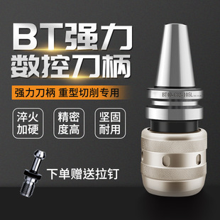 ��������BT40�ӹ����ĵ���BT50���е���C32���������A�^bt30����