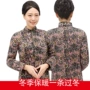 秋冬季柔软妈妈大码棉服