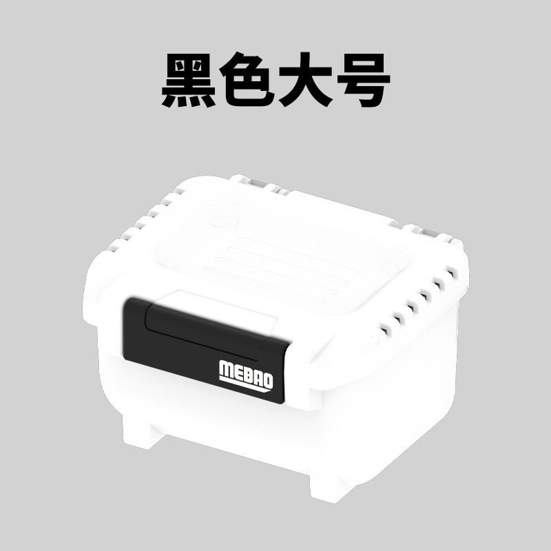 Mingbang Luya caja de cebo vivo MEBAO caja de pesca multifunción accesorios de caja de cebo de corriente desmontable caja de almacenamiento de accesorios al por mayor