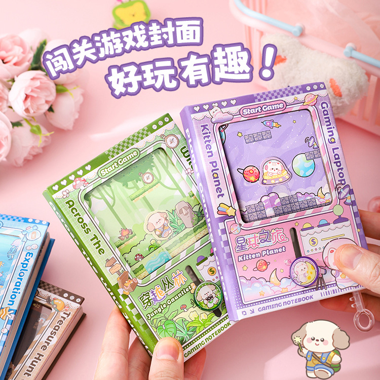 可爱卡通闯关扭蛋本笔记本学生创意趣味口袋文具手账随身便签本