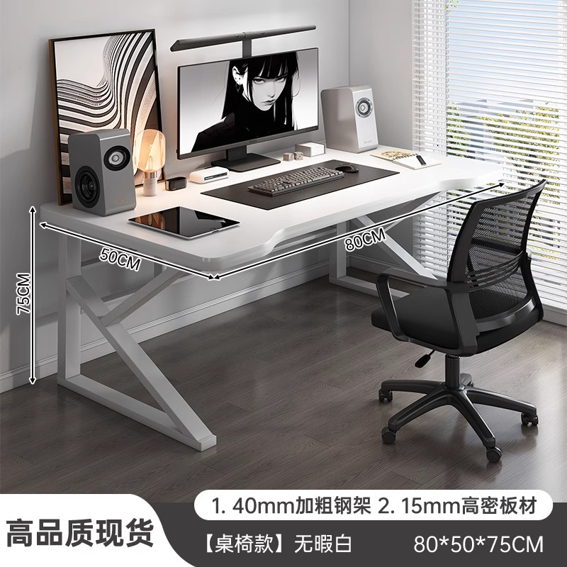 Mesa de computadora de escritorio mesa y silla de deportes electrónicos escritorio de dormitorio de estudio de estudiantes escritorio de escritura simple escritorio moderno