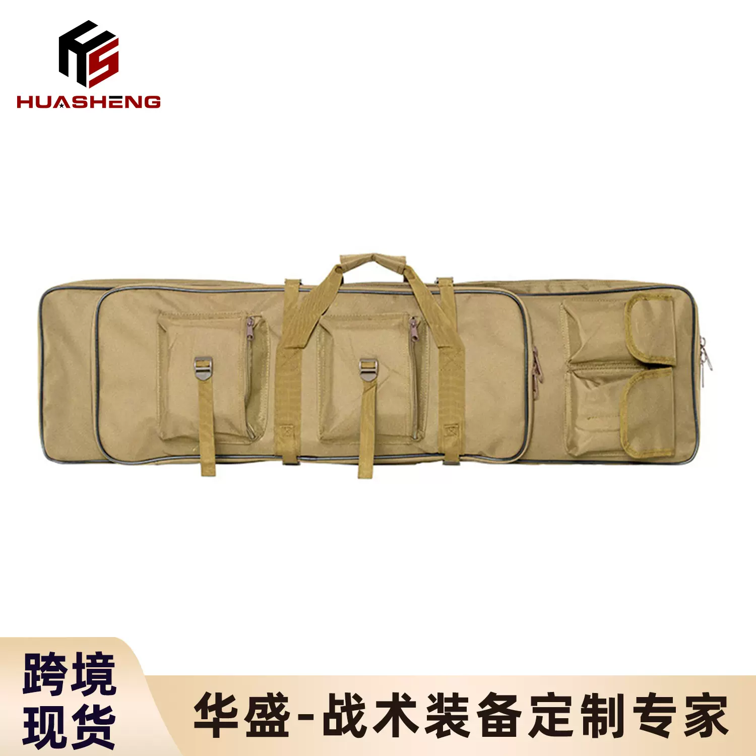 2025新款战术枪包1米户外夏季军迷双肩手提钓鱼包工具包现货批发