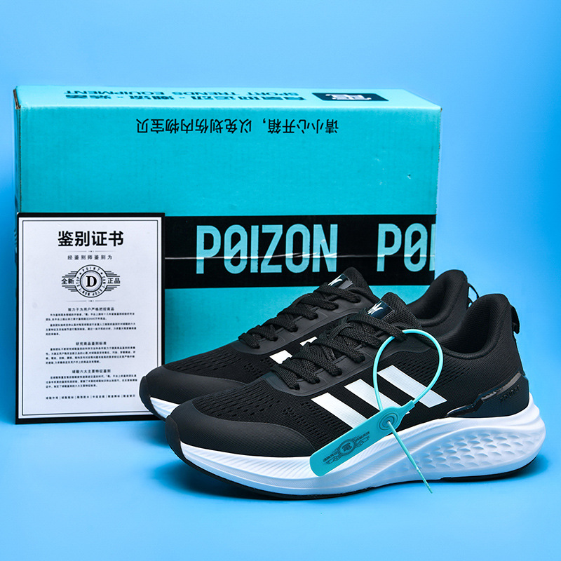 Fashionable breathable universal lightweight wear-resistant running…