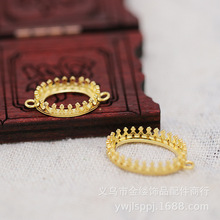 义乌金缕保色镀金DIY汉服步摇发簪底座项链配件铜宝石托B730