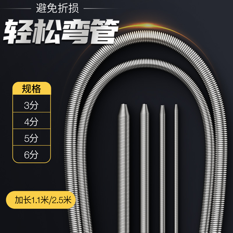 中央空调铜管弯管器内弹簧弯簧手动握折弯器弹黄冰箱安装工具hcds