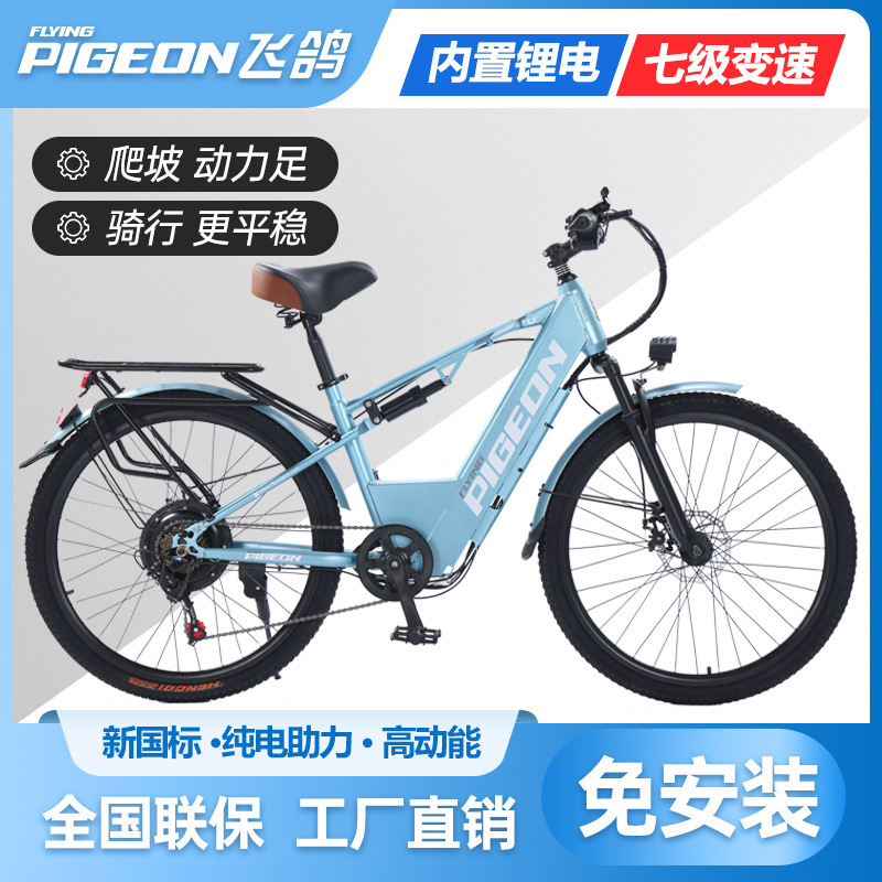 Flying Dove nueva batería de litio estándar nacional bicicletas eléctricas transfronterizas exportación bicicleta eléctrica de montaña viaje diario