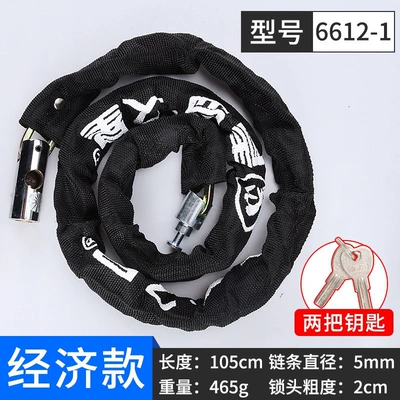 Suitable for thickened chain locks, Motorcycle Lock - chain-lock-economic-model-105cm-long-recommended-for-purchase-the-size-is-just-right
