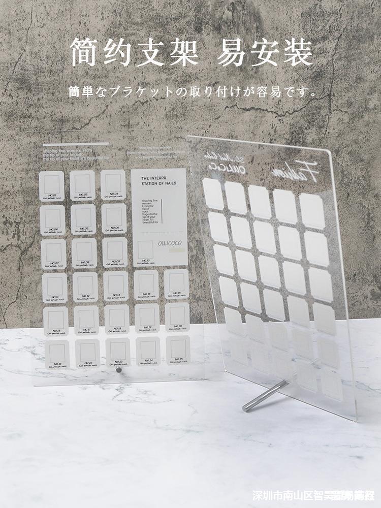 日式展示板美甲色板展示册甲油胶色卡韩式大亮片打版亚克力展示架