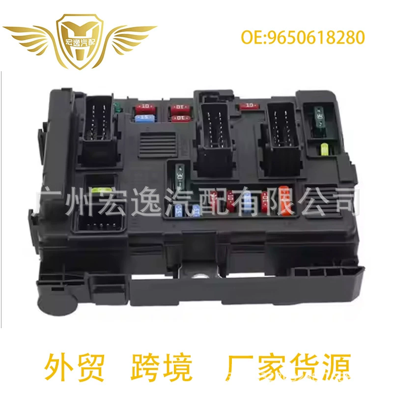 9650618280 9657608580 9657573680 9657608780 блок предохранителей подходит для Peugeot