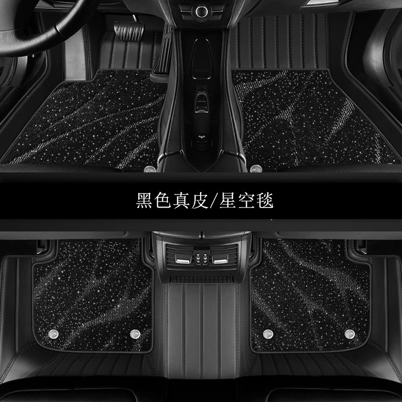 Suitable for full leather car floor mats, specifically for Camry, Magotan, CRV, Passat, Accord, Lavida, Tiguan L