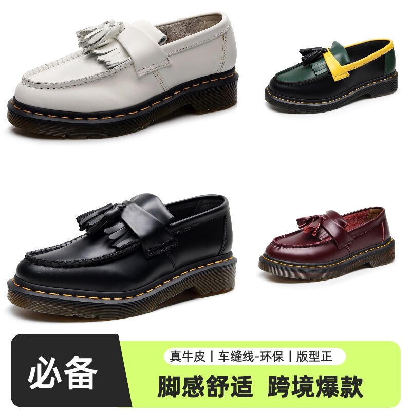 Cross-Border Hot Style-Tassel Loafers for Women, Genuine Leather Low-Cut Small Leather Shoes for Men, Fashionable British Preppy Style Boots Cross-Border Hot Style-Tassel Loafers for Women, Genuine Leather Low-Cut Small Leather Shoes for Men, Fashionable British Preppy Style Boots
