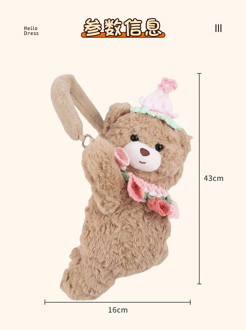 Car Tissue Box Hanging Bag Cute Bear Car Seat Back Hanging Type Creative Tissue Box Car Interior Decoration Supplies for Women