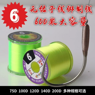 大容量600米无结绑制线  飞蝇绑扎线 高强度无结子线鱼钩绑制线