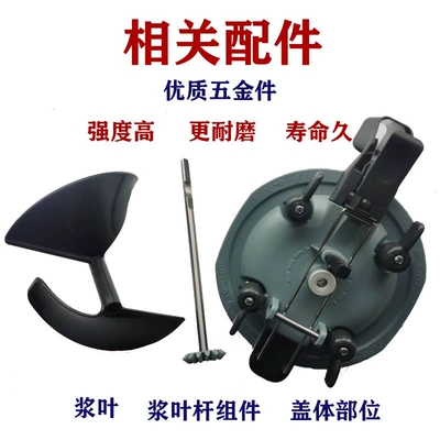 Sheet Metal Spray Repair mixer, paint mixing tool