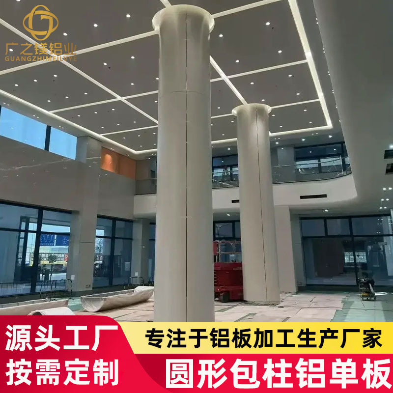 镂空雕花铝单板幕墙商场外墙装饰造型氟碳异型冲孔铝单板铝板工厂|undefined