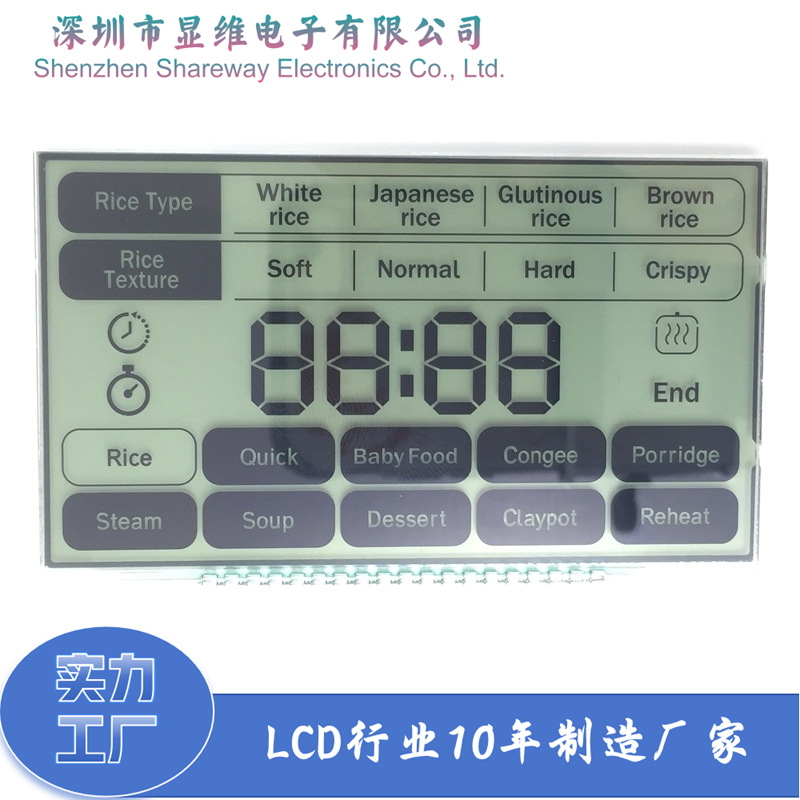 苏泊尔定 制出口电饭煲用显示段码LCD液晶显示屏正显HTN白底黑字