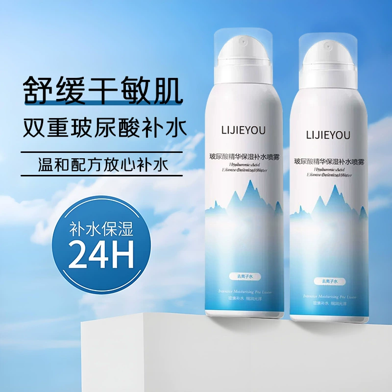 Популярный увлажняющий спрей для лица с гиалуроновой кислотой, освежающий и успокаивающий тоник, увлажняющее средство для макияжа для трансграничной торговли на китайском и английском языках.