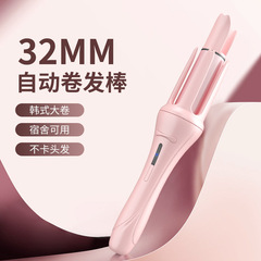 Automatic 32mm Large Wave Ionic Curling Iron with Water Wave Egg Curling Machine