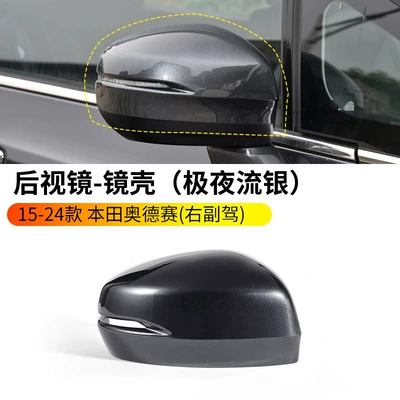 Mirror Housing Reflector Cover — Rearview mirror/rearview mirror - 15-24-odyssey-rearview-mirror-housing-extreme-night-silver-right-passenger-honda-odyssey