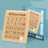 Magnetic digital Fifteen game, 5x, Huarun
