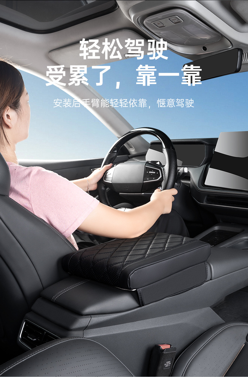 Touareg Tiguan L Touron Weiran Magotan Passat Car Armrest Box Booster Pad Central Armrest Box Cover