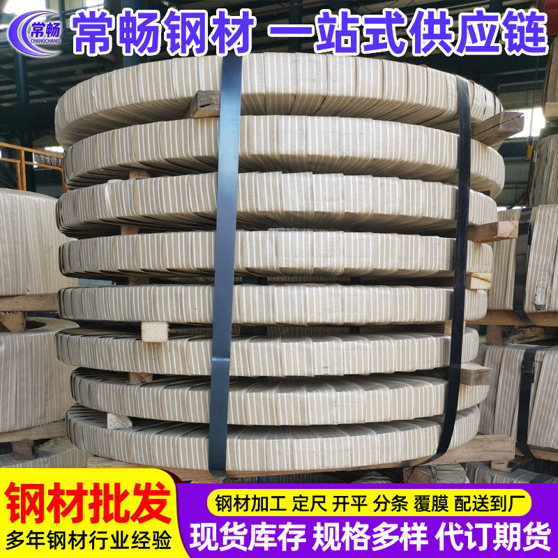 宝钢萍钢本钢 鞍钢日照等厂家生产低合金中厚板