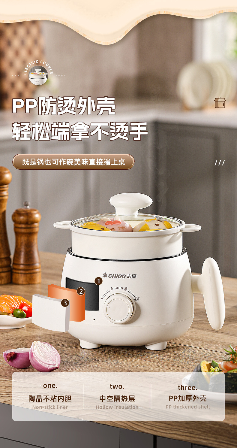 电煮锅 (19).jpg