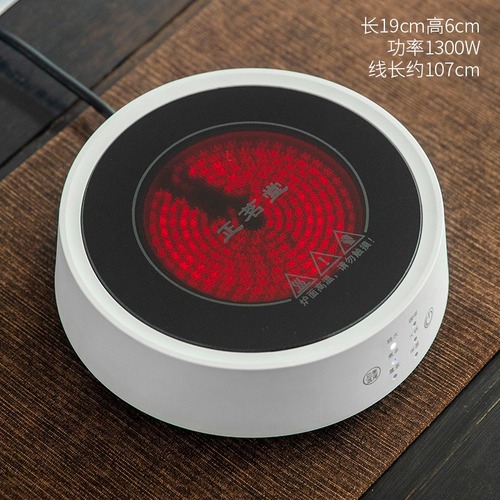 Household small silent electric ceramic stove tea stove Light wave electric ceramic tea stove steaming tea tea set Kungfu tea set accessories