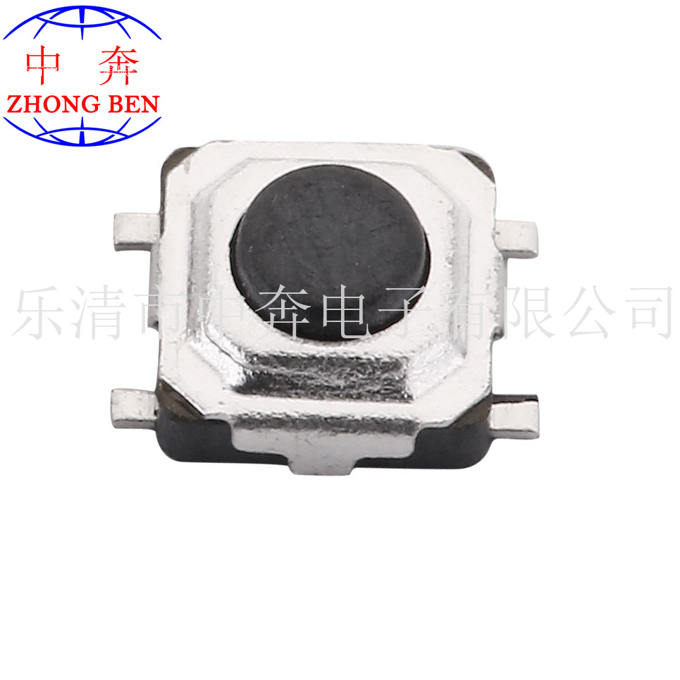 轻触开关3*3*1.5/1.7/2.0/2.5黑钮 3x3x1.5四脚贴片 3*3 贴片开关