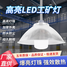 led工矿灯厂房灯仓库工程车间灯罩1500WW节能灯工厂业照明E27灯泡