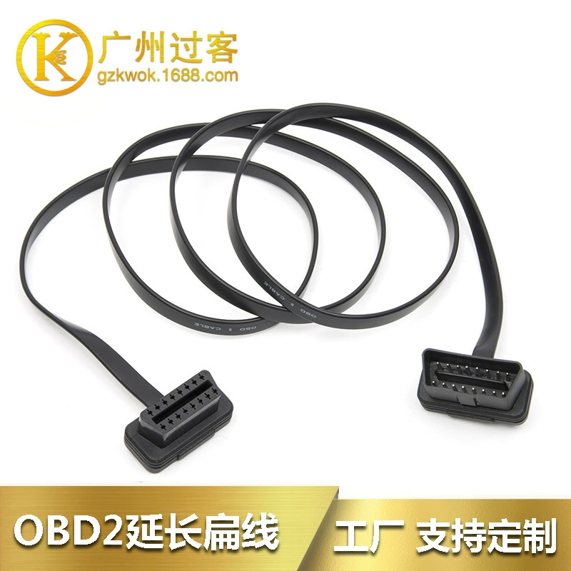 OBD 8-жильный 16PIN/игла, одна линия преобразования лапши, мужской и женский локоть, OBD2, автомобильная удлинительная линия