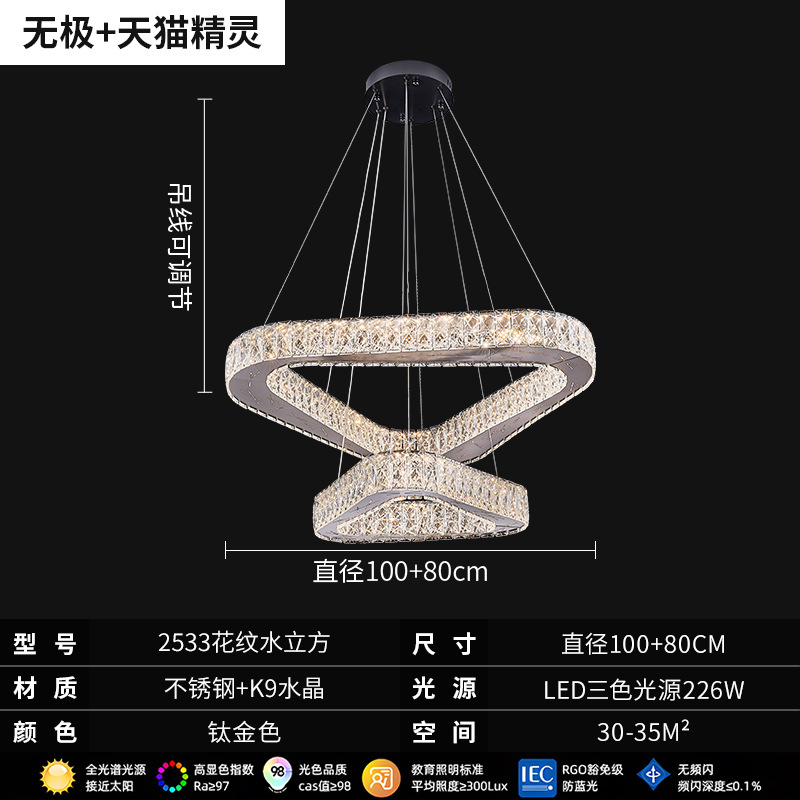 Araña de sala de estar de lujo ligera moderna, diseñador, lámpara de cristal de alta gama, nueva lámpara de comedor de alta gama, lámpara triangular