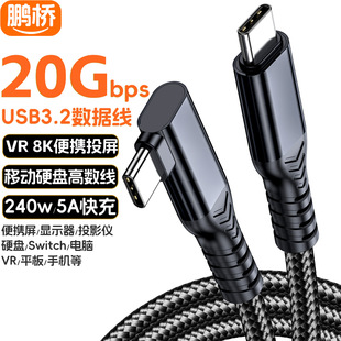 usb3.2������type-c���^VR��usb4��y��20gbpsӲ�P��8kͶ����240W