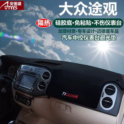 Suitable for Volkswagen Touran Günəş əleyhinə siperlik - volkswagen-tiguan-black-trim-with-embroidered-logo