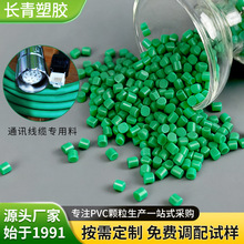 pvc�����w��ͨӍ���|���íh����|�B�����Դ��pvc�z������ԭ��