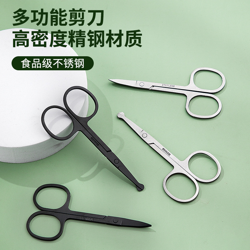 Factory wholesale mirror light stainless steel eyebrow scissors beauty makeup tools round head pointed nose hair trimming small scissors