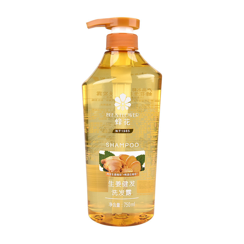 蜂の花 シリコンフリー ジンジャーシャンプー フレグランス 750ml 大ボトル シャンプー ジンジャー ヘアストレングスニング ザクロ 栄養 国産|undefined