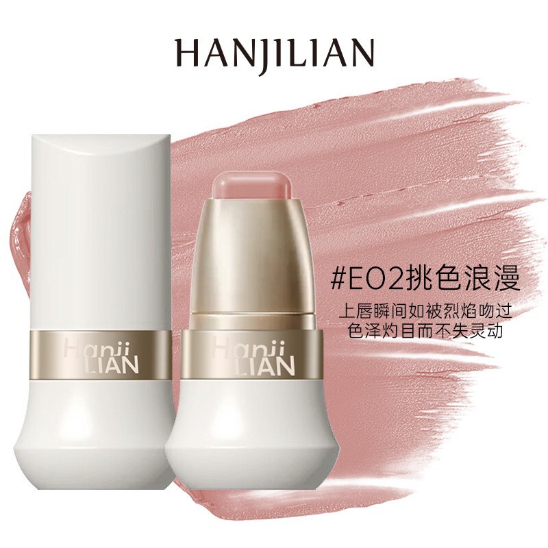 韩姬莲玩色多用棒腮红口红小奥自然显色低饱和汀唇颊两用单色腮红|undefined