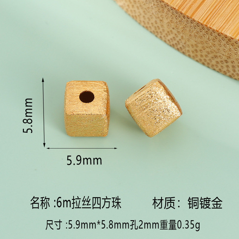 24k gold-plated copper smooth brushed diamond-shaped square beads, spacer beads, loose beads, bracelet accessories, DIY jewelry components