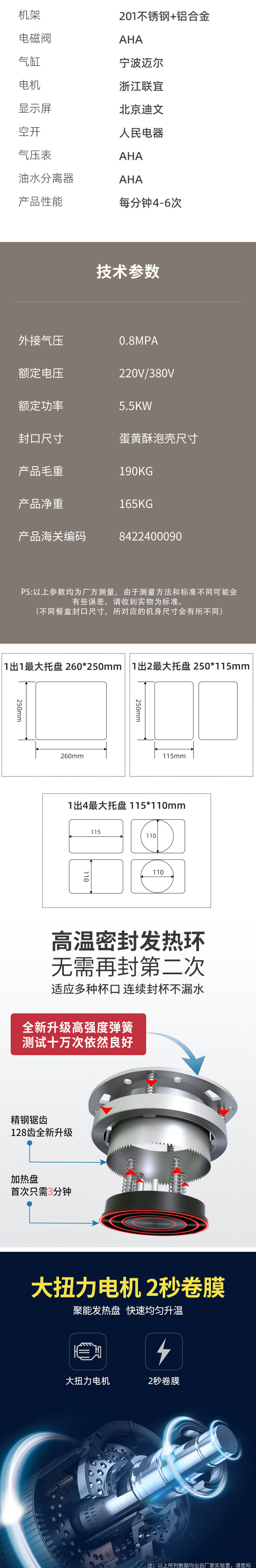 详情页_02.jpg
