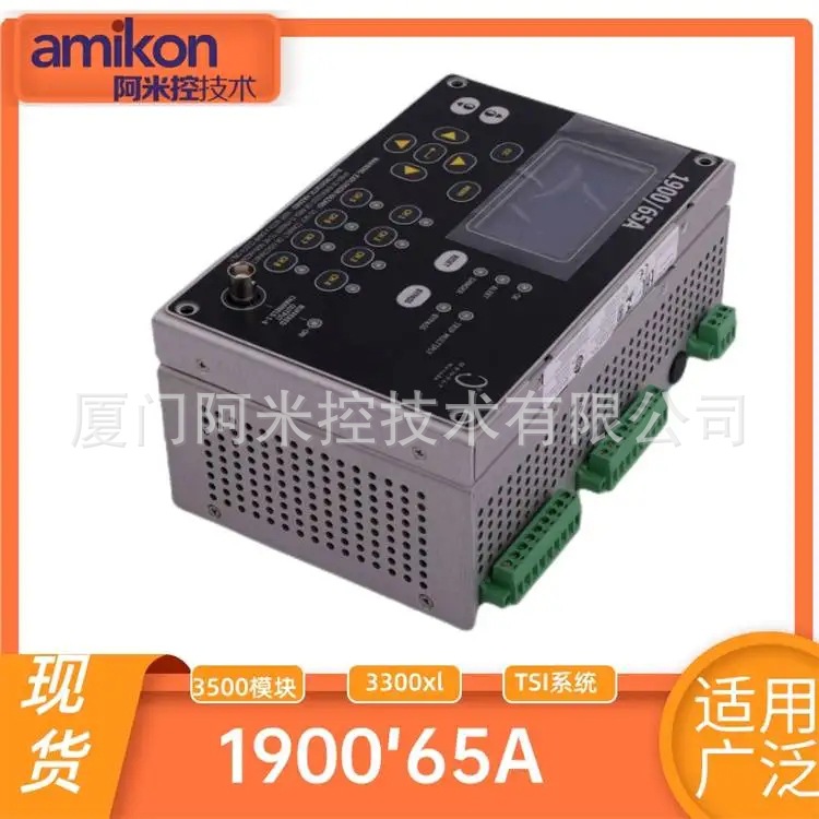 DC-TAIX01模拟输入IOTA非冗余模块MOJSL03051A