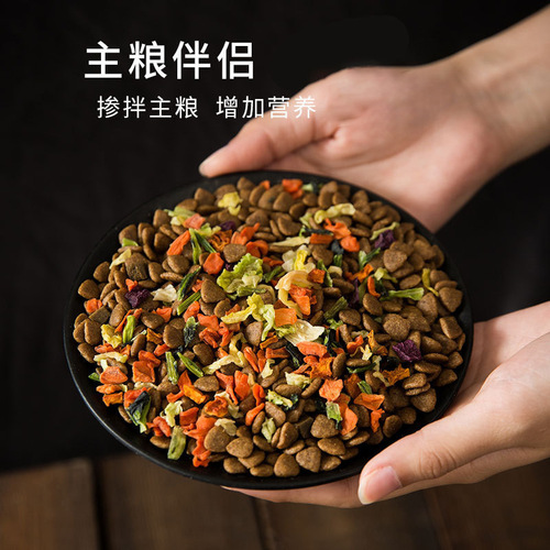 Vegetables and fruits freeze-dried puppy snacks dog food companion mixed food gift pack cat puppy pet mixed rice food
