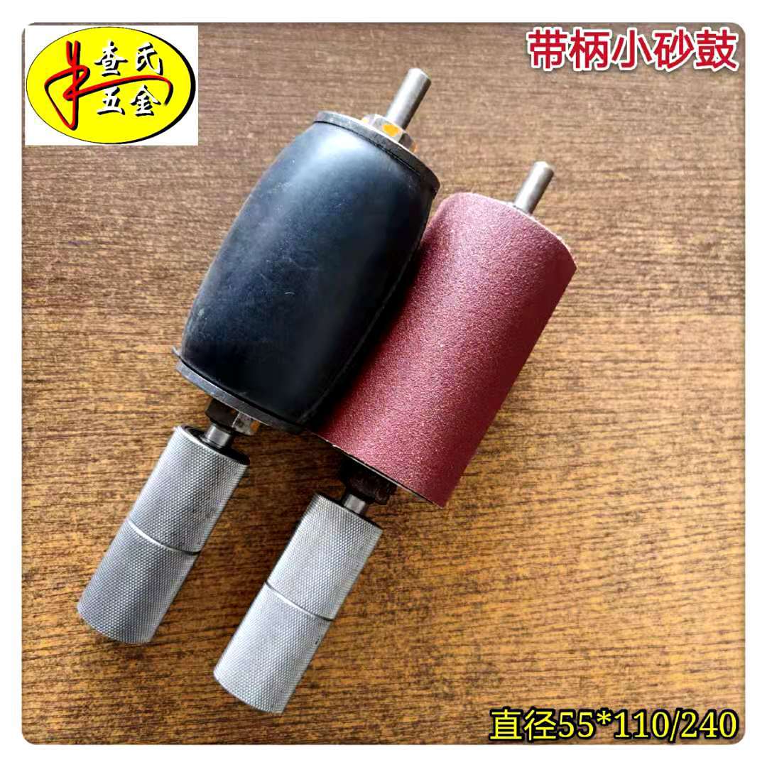 抛光气囊气鼓砂鼓砂筒砂纸砂布砂带小气鼓皮气鼓砂带木工气鼓鼓轮