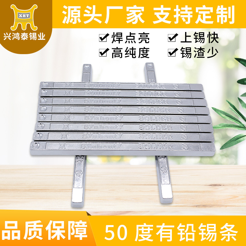 供应高纯度锡条 云南优质焊锡条抗氧化锡条电子插件焊接用焊锡条