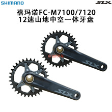 SHIMANO SLX M7100 M7120ɽ�����г�����11 12S24��������170 175