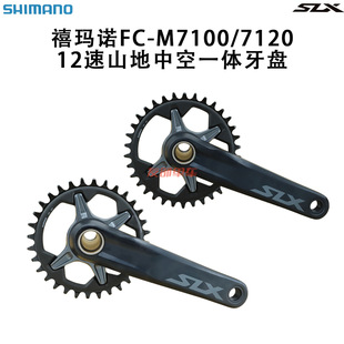SHIMANO SLX M7100 M7120ɽ������܇���P11 12S24��܇����170 175